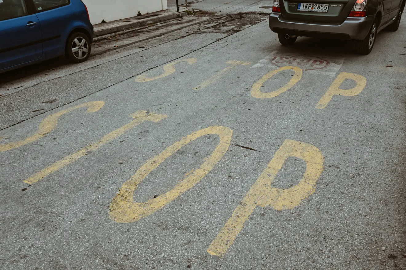 Ο δρόμος της ντροπής.