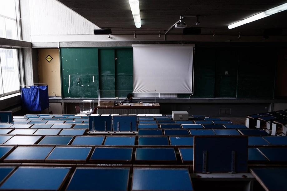 εγγραφές φοιτητές