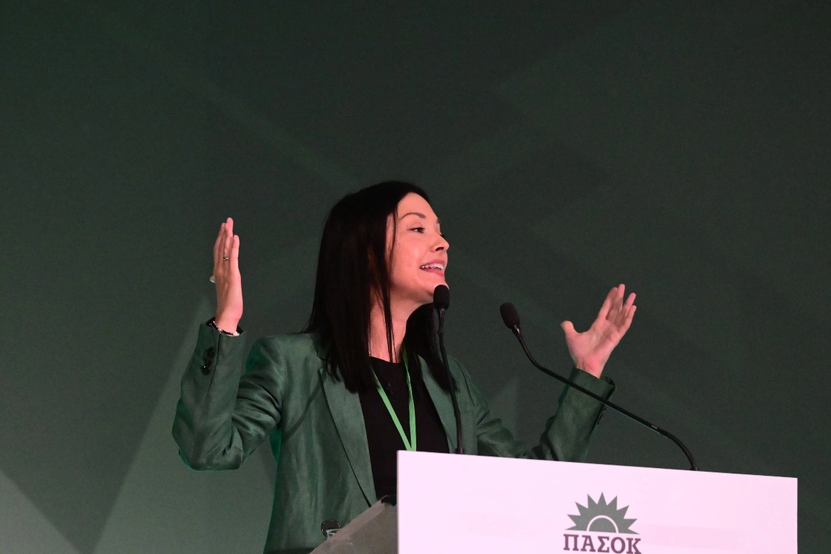 γιαννακοπουλου