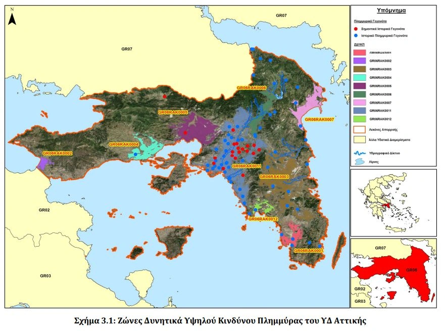 χάρτης πλημμύρα Αττική
