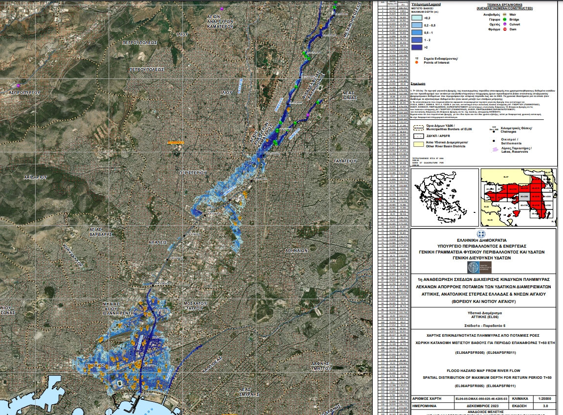 Χάρτης πλημμύρα Αθήνα