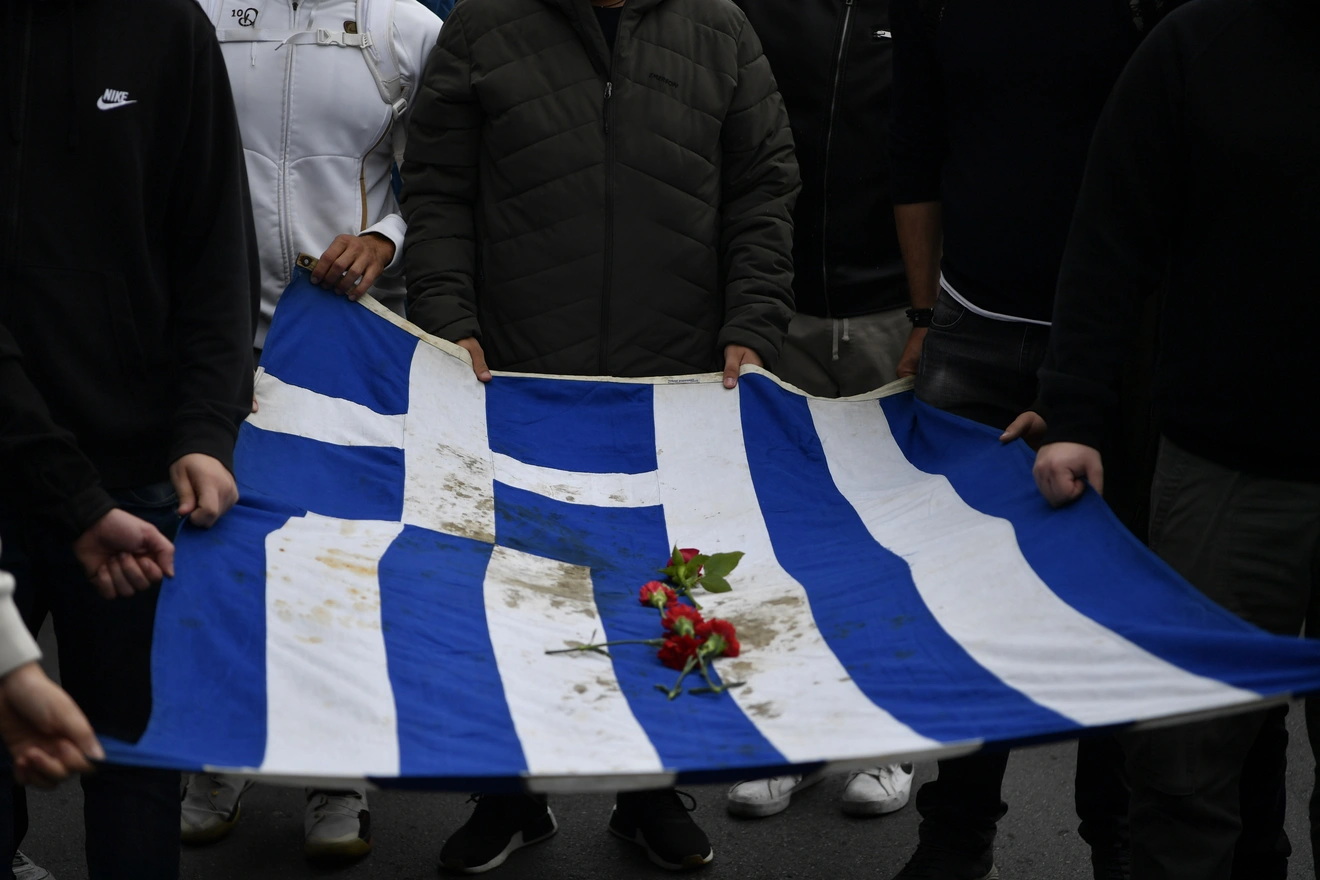 Πολυτεχνείο