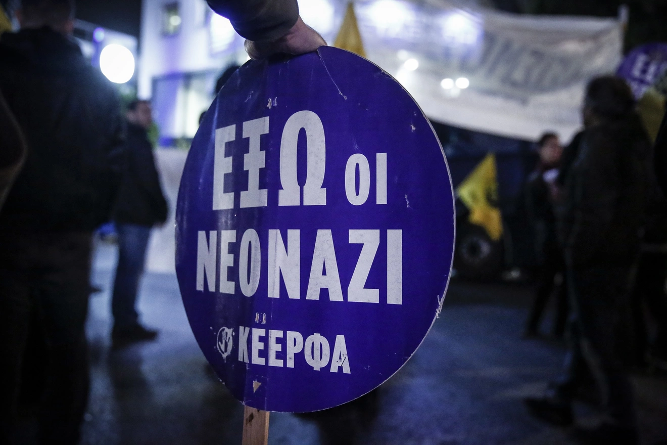 Διαδήλωση της ΚΕΕΡΦΑ στο Νέο Ηράκλειο