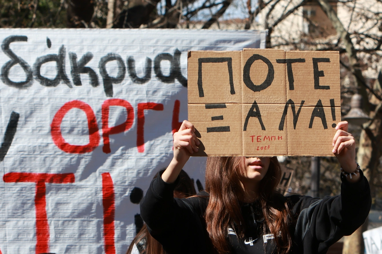 Απεργία για τα Τέμπη