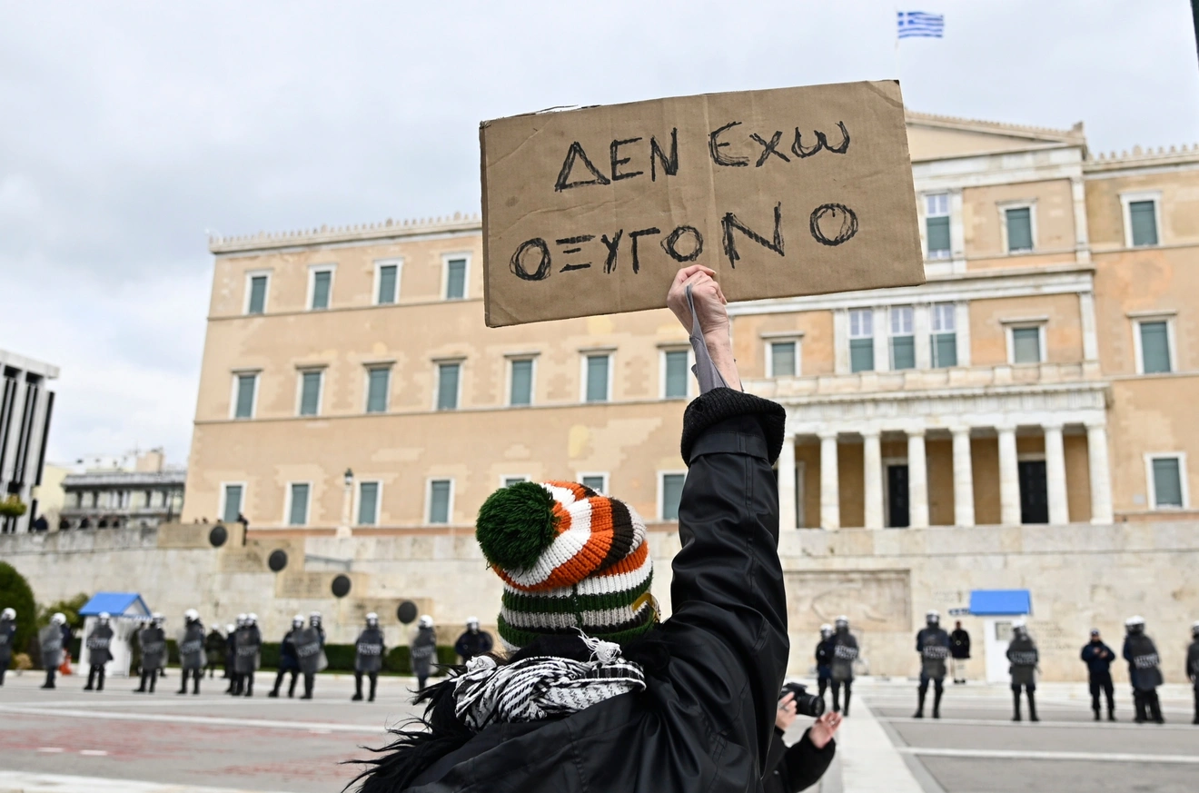 Διαδήλωση για τα Τέμπη