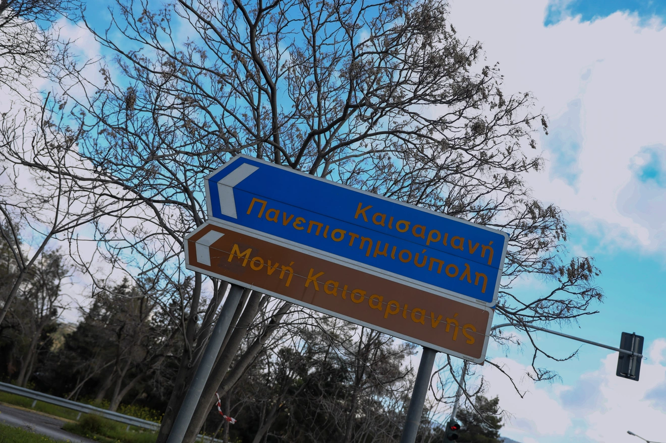 Υμηττός Αθήνα