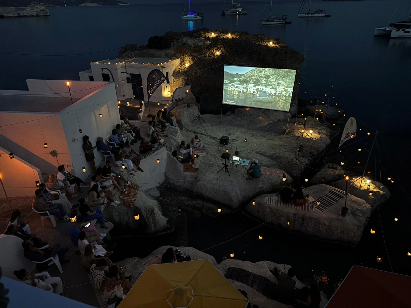 σινεμά Κίμωλος Καλησπερίτης