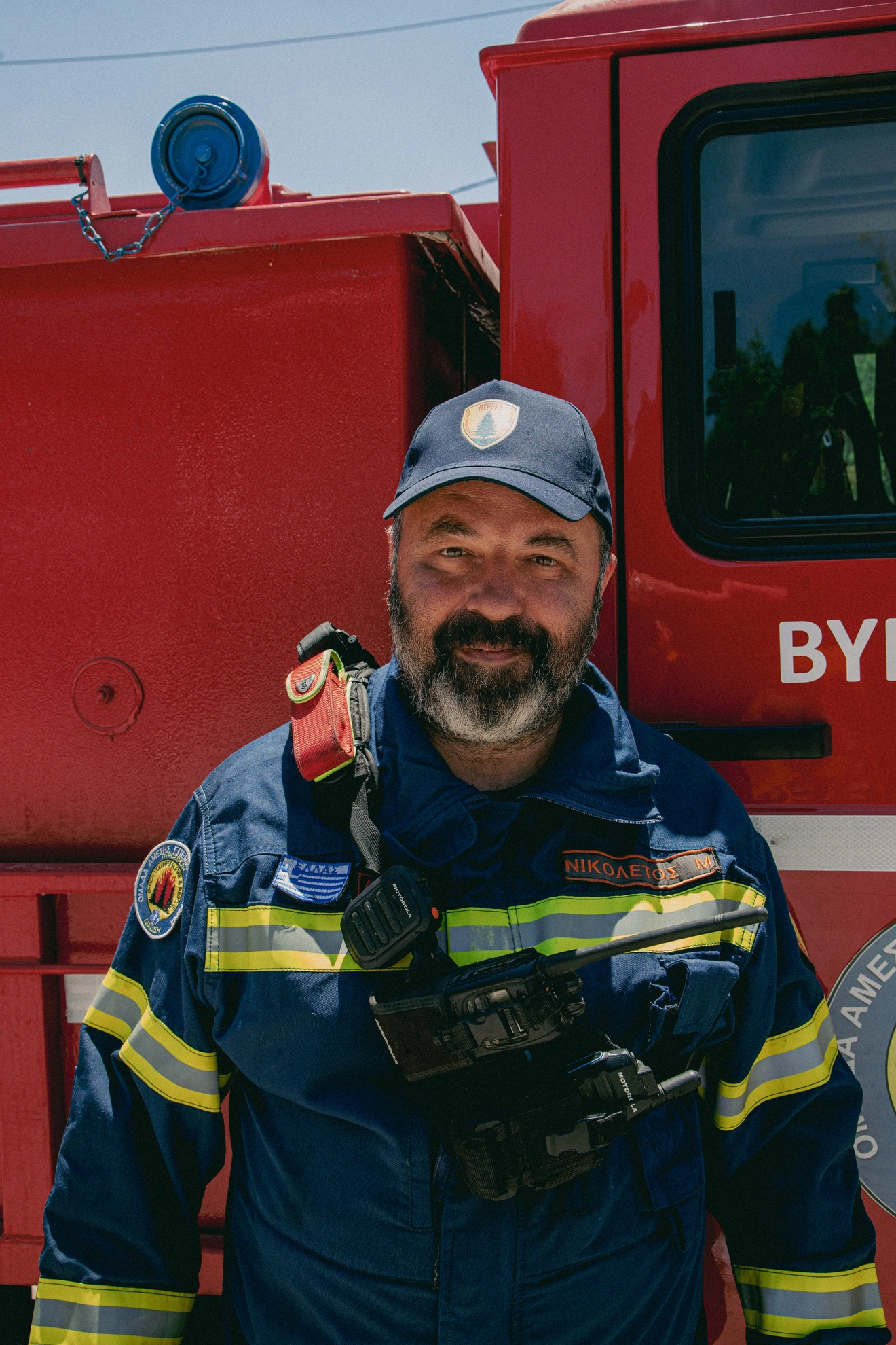 Εθελοντές Δασοπροστασίας Πυρόσβεσης Βύρωνα