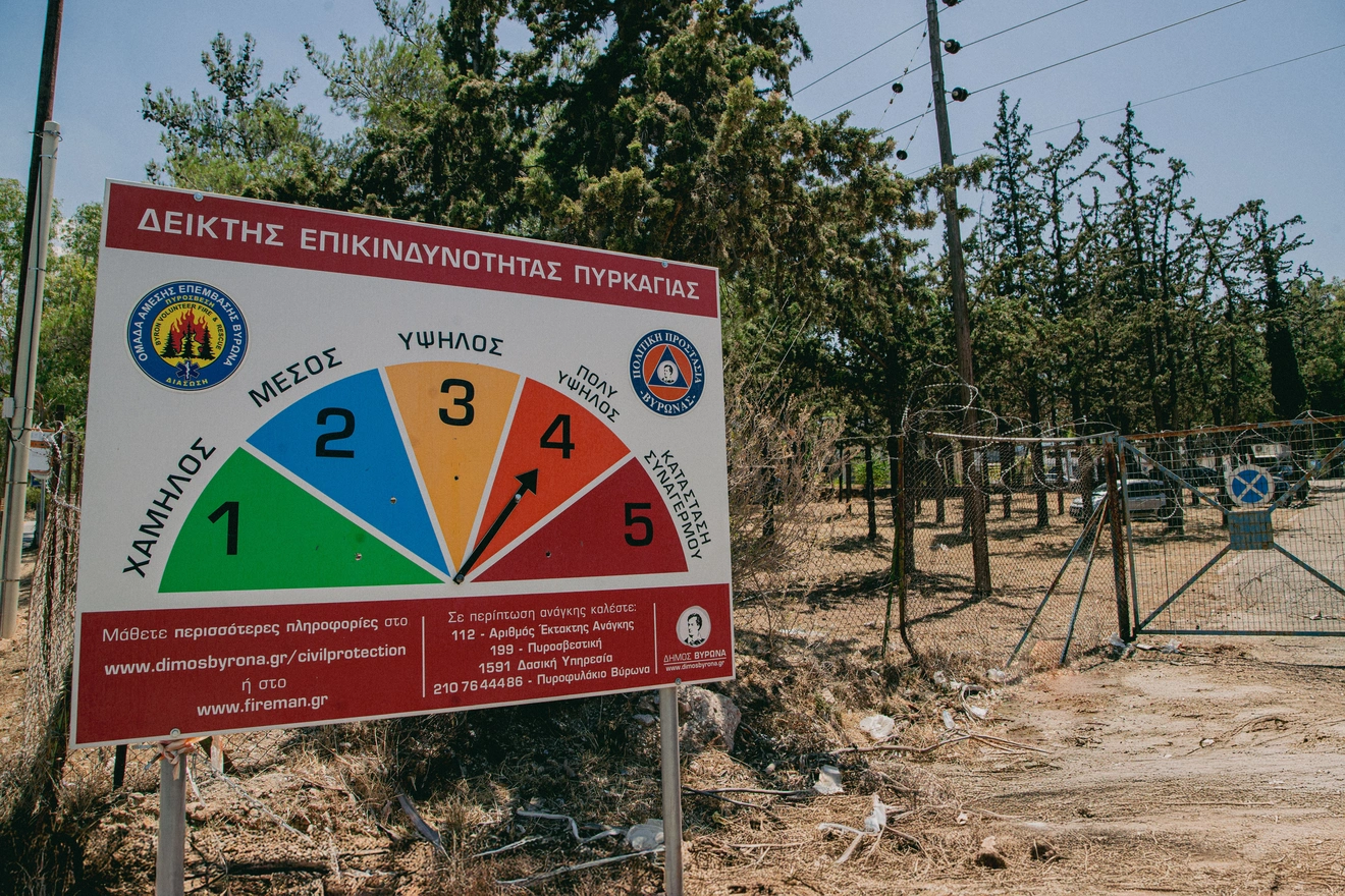 Φωτιά τώρα σε εργοστάσιο πλαστικών στη Ριτσώνα Εύβοιας: Ήχησε το 112