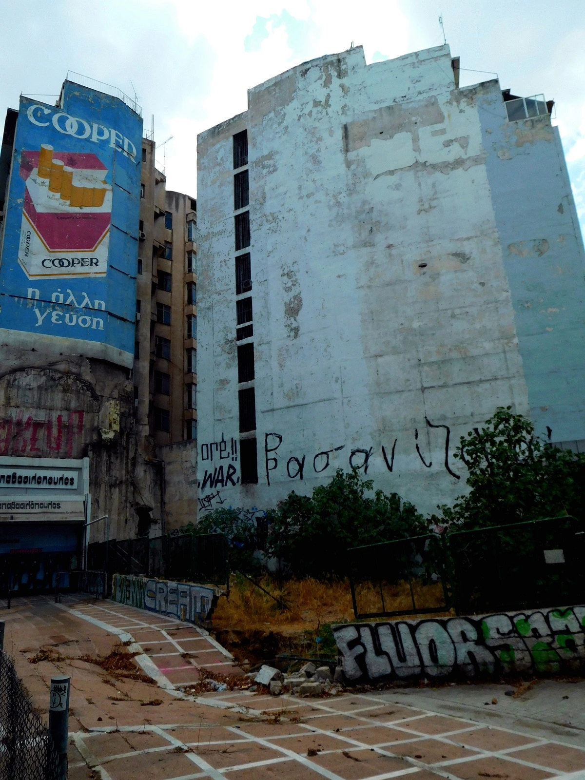 κτίριο Αιόλου