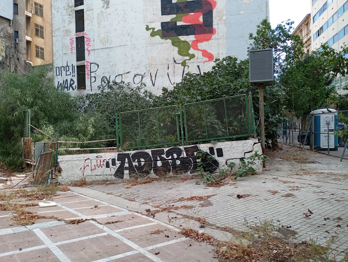 κτίριο Αθήνα