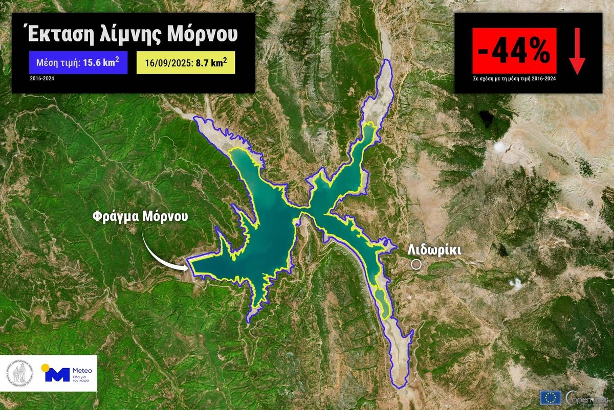 Μόρνος ταμιευτήρας