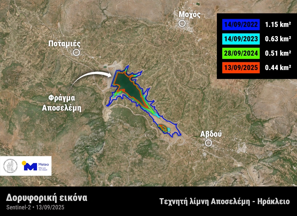 ταμιευτήρες Αποσελέμης