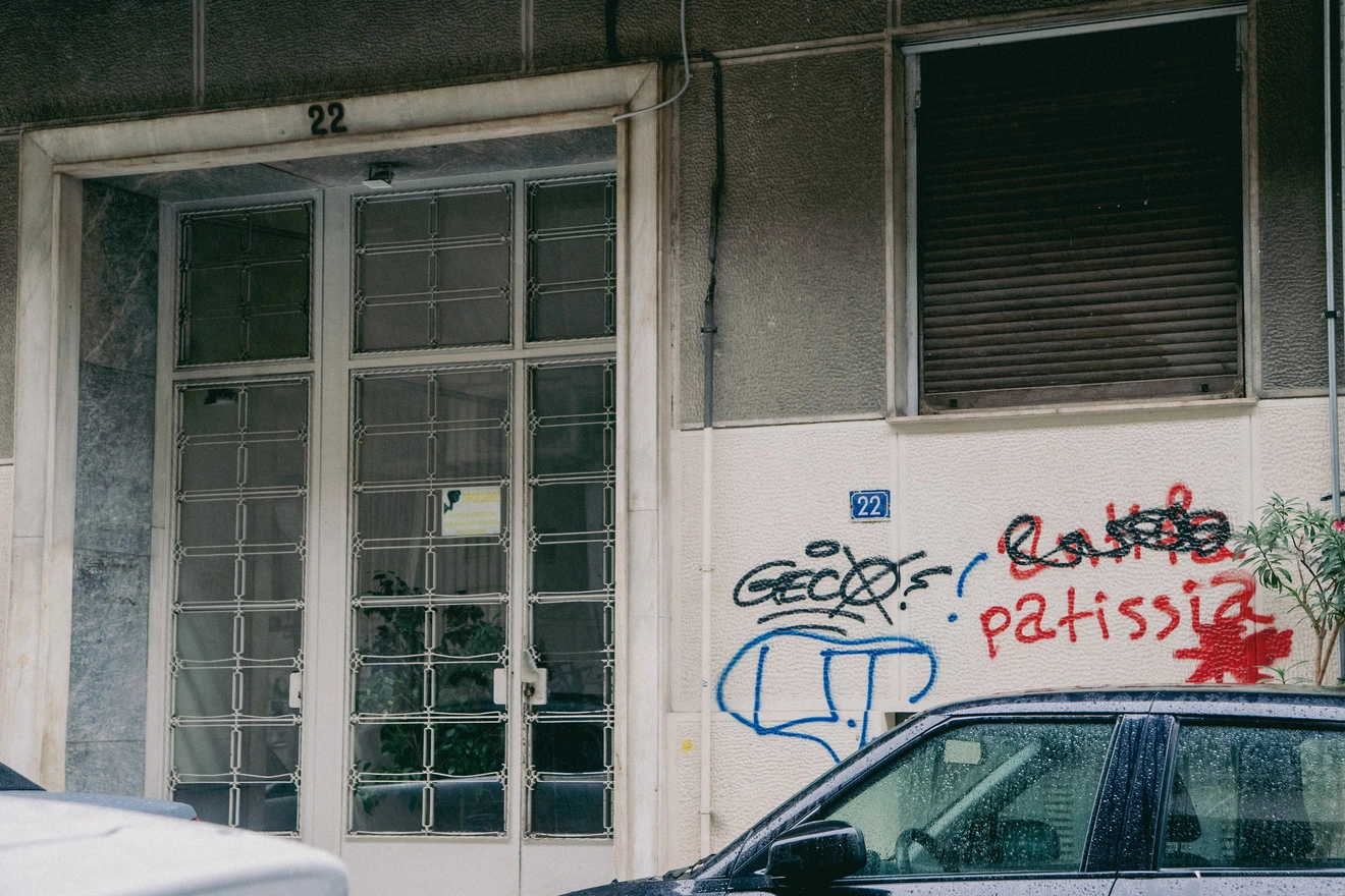 σπανοσ γιαννης