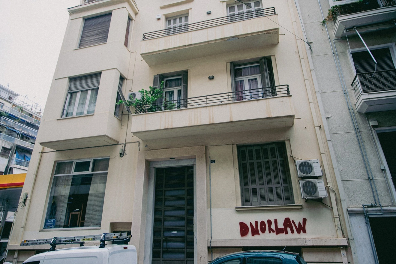 vasilis papakonstantinou