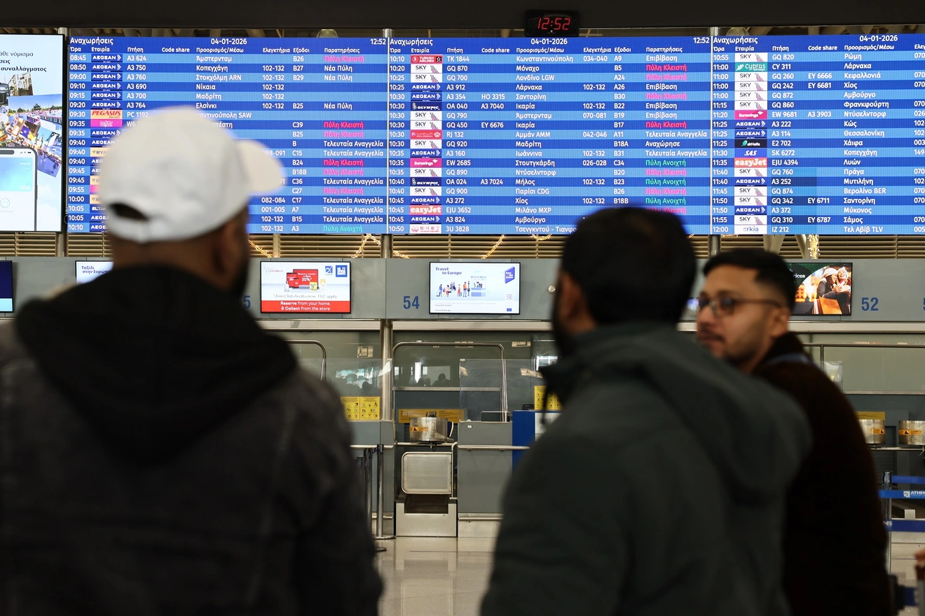 FIR Βενιζέλος