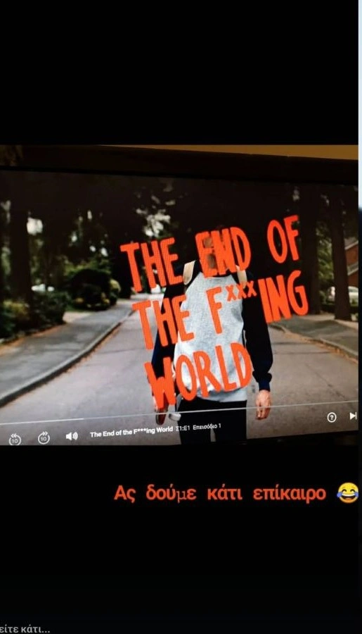 Καραντίνα με το «the end of the fucking world», Λία