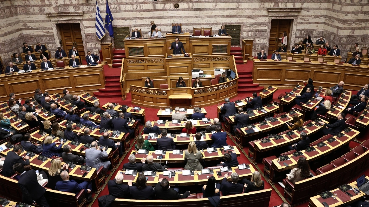 Βουλή
