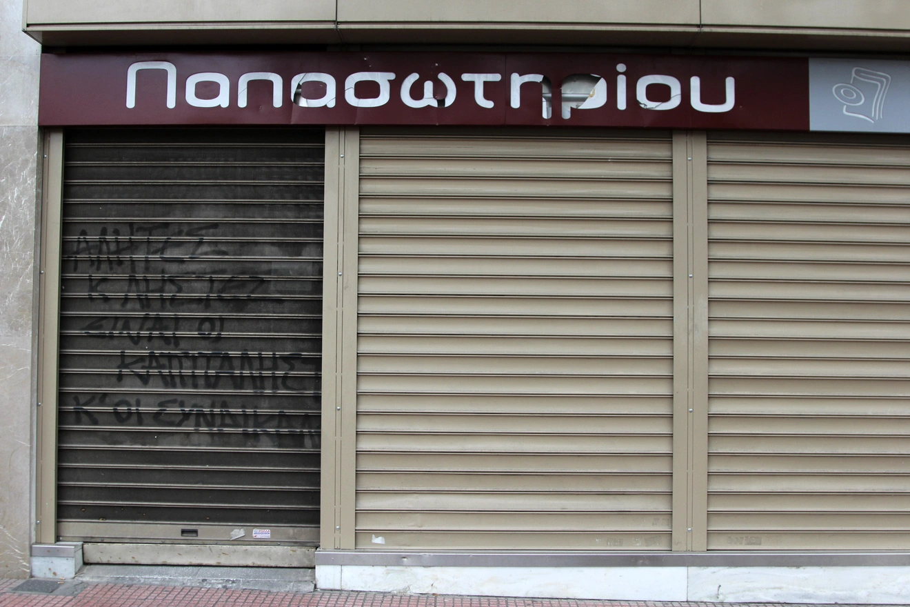 (EUROKINISSI/ΣΩΤΗΡΗΣ ΔΗΜΗΤΡΟΠΟΥΛΟΣ)