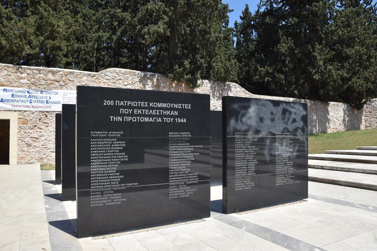 Πρωτομαγιά Καισαριανή8
