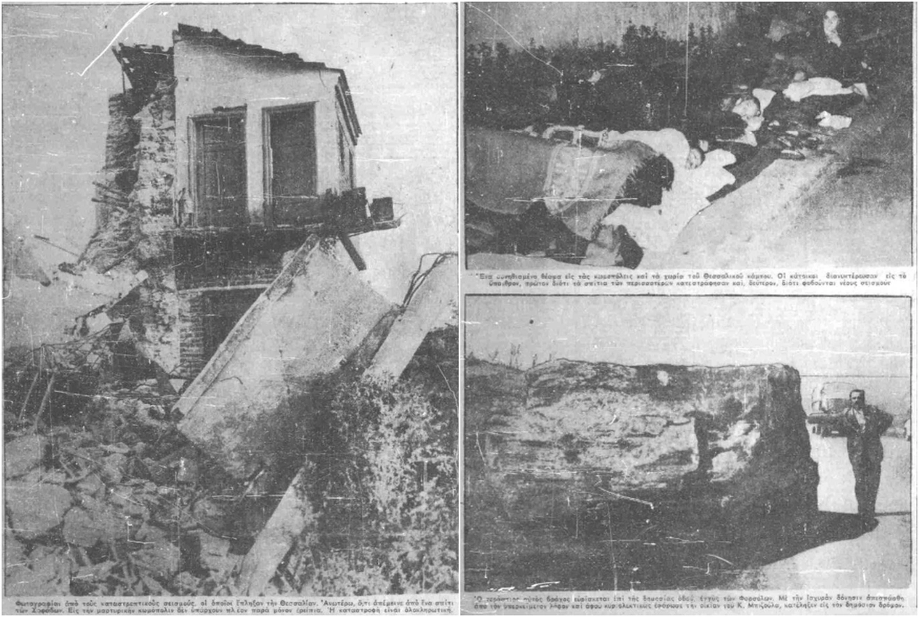 εφημερίδες 6