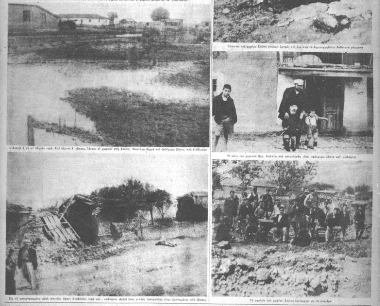 εφημερίδες 15