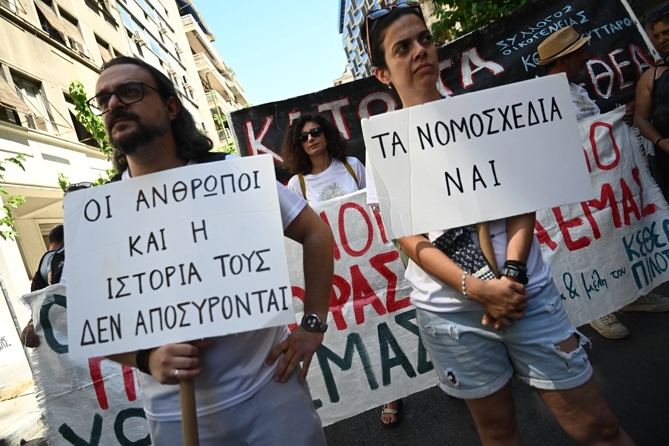 Διαμαρτυρία για την ψυχιατρική μεταρρύθμιση