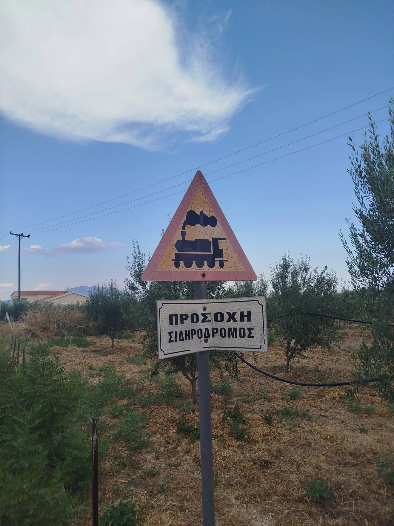 τρένα Καλαμάτα