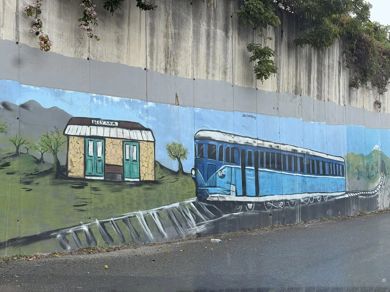 τρένα Καλαμάτα