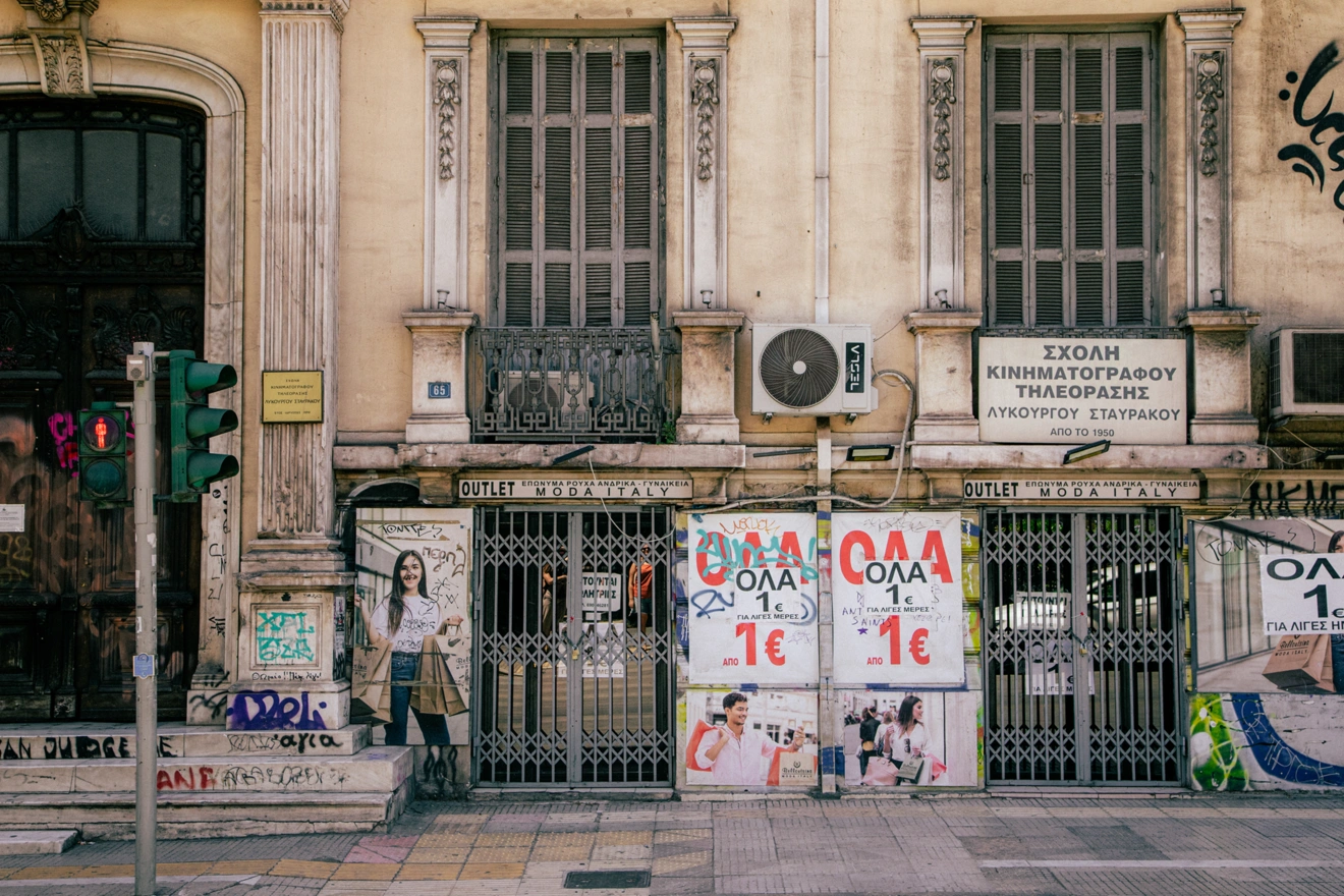 Φωτ.: Τζίνα Σκανδάμη
