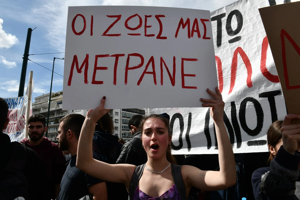 sylallitirio-syntagma