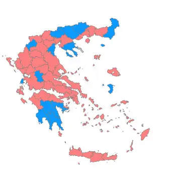 ekloges-apotelesmata