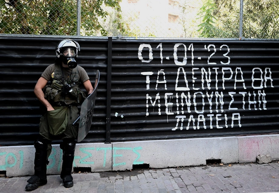 Διαδήλωση στα Εξάρχεια