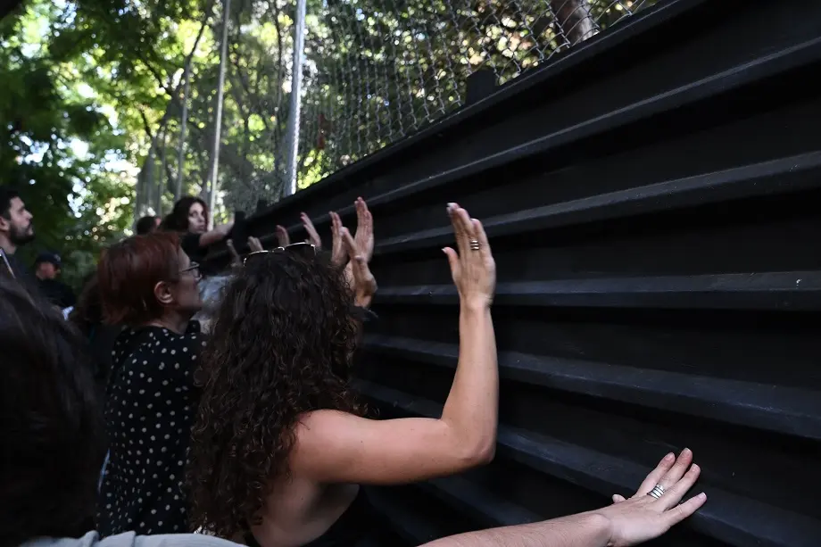 Διαδήλωση στα Εξάρχεια