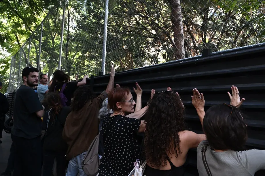 Διαδήλωση στα Εξάρχεια