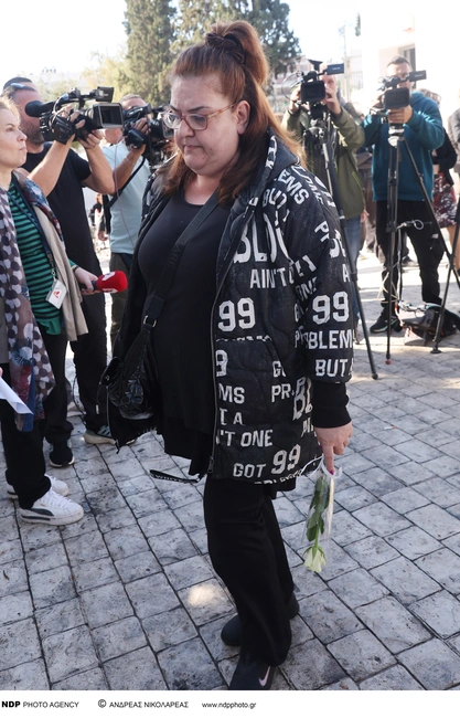 Σοφία Βογιατζάκη