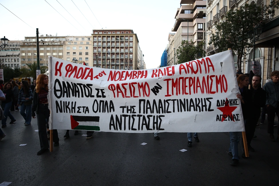 Η πορεία για την 50η επέτειο του Πολυτεχνείου