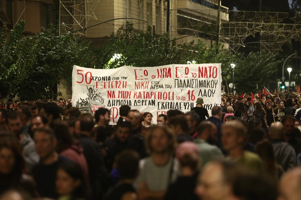 Η πορεία για την 50η επέτειο του Πολυτεχνείου