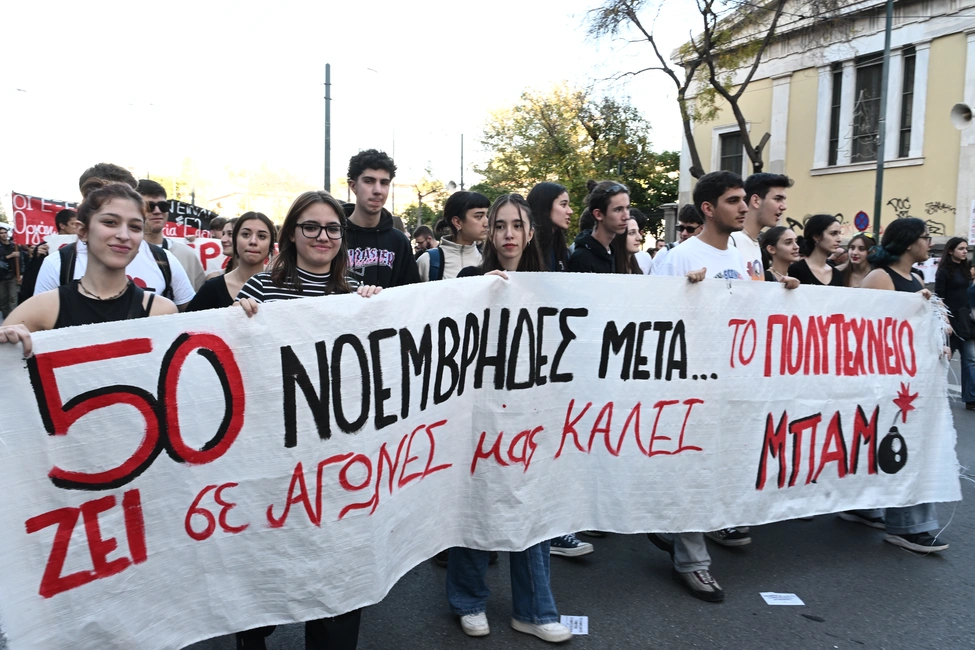 Η πορεία για την 50η επέτειο του Πολυτεχνείου