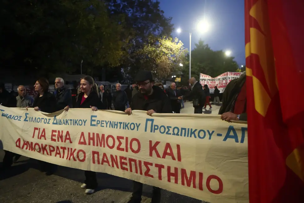 Η πορεία για το Πολυτεχνείο στη Θεσσαλονίκη