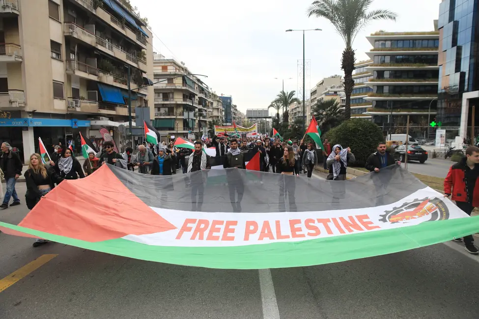 Πορεία στο κέντρο της Αθήνας υπέρ της Παλαιστίνης