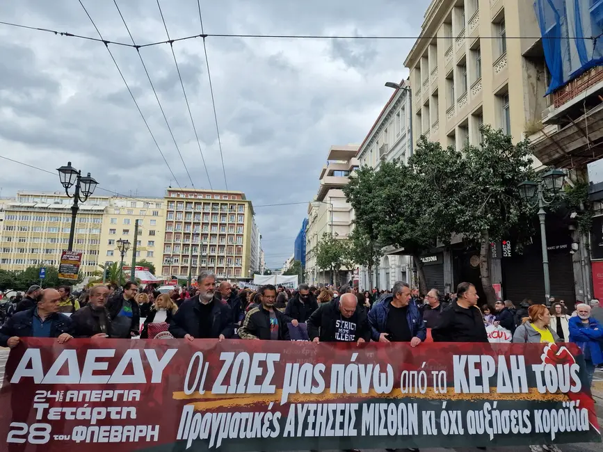 Συγκέντρωση για τον έναν χρόνο από την τραγωδία στα Τέμπη