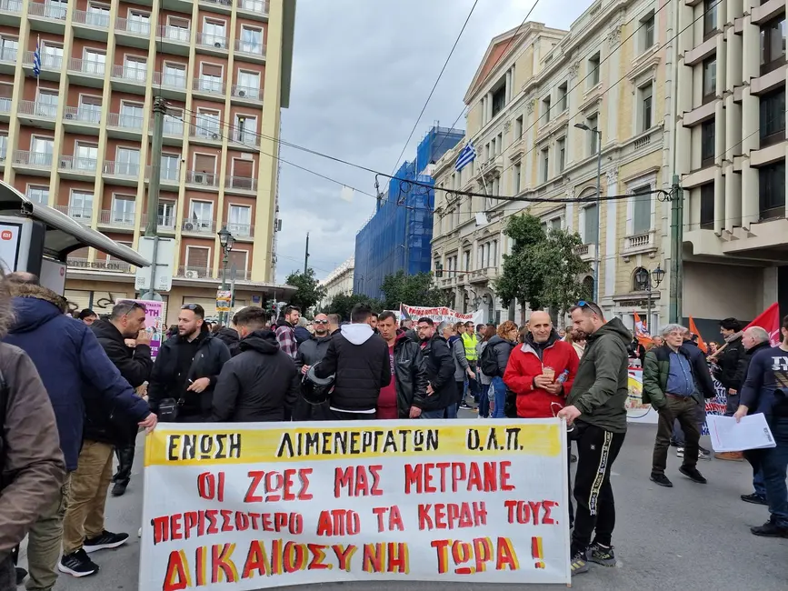 Συγκέντρωση για τον έναν χρόνο από την τραγωδία στα Τέμπη
