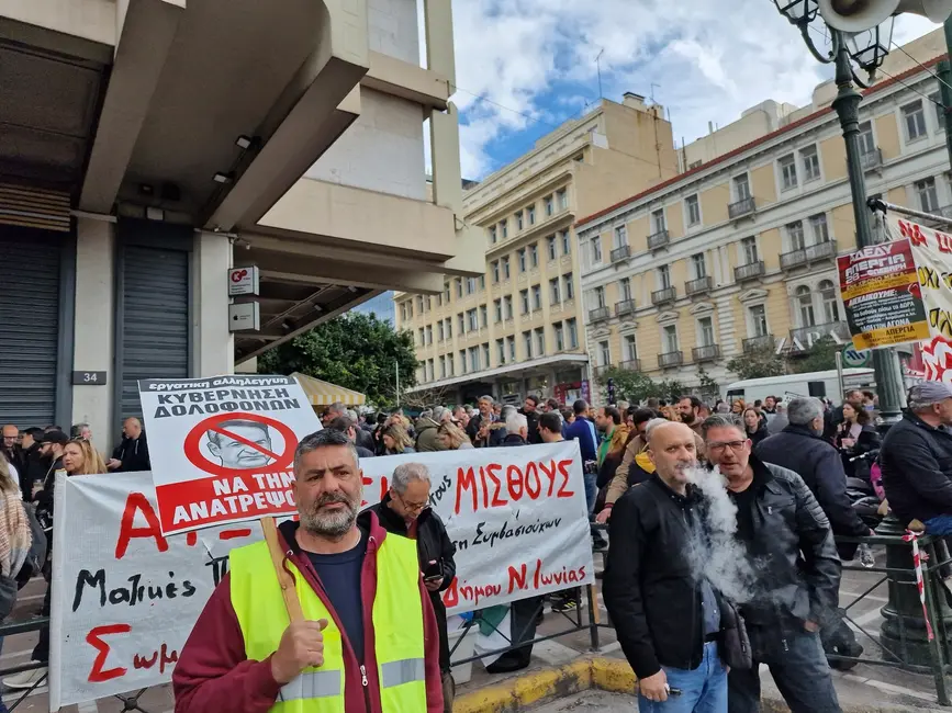 Συγκέντρωση για τον έναν χρόνο από την τραγωδία στα Τέμπη