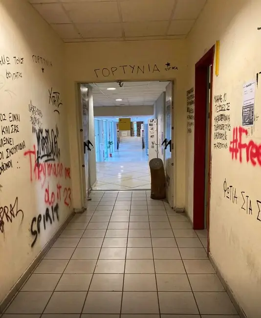 Αστυνομική επιχείρηση στην Πανεπιστημιούπολη 