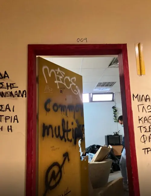 Αστυνομική επιχείρηση στην Πανεπιστημιούπολη 