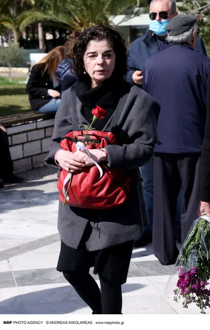 Μάνια Παπαδημητρίου