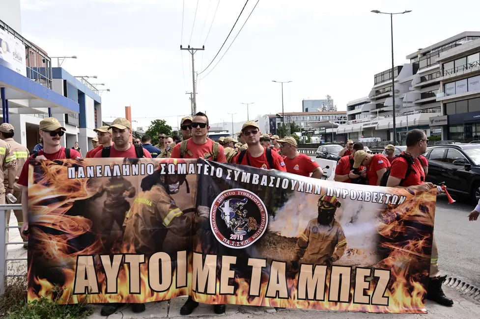 purosbestes-sygkentrosi