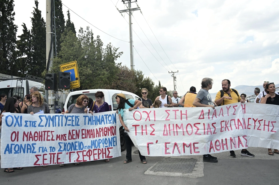 ekpaideutikoi-diamarturia 