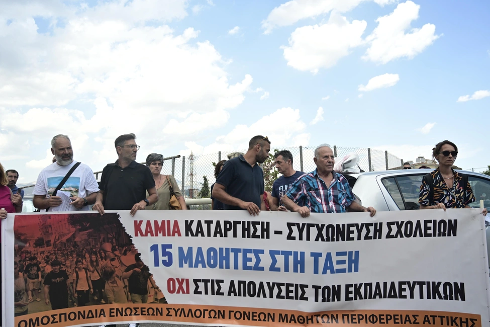 ekpaideutikoi-diamarturia 